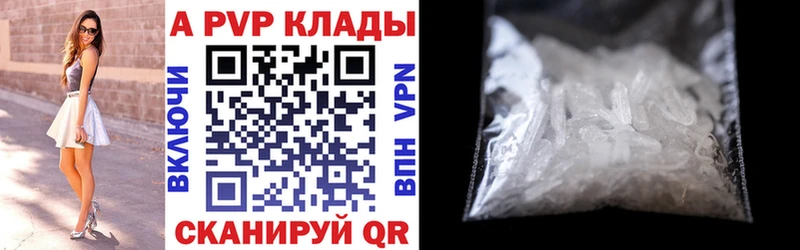 Наркота Баймак NBOMe  Alpha PVP  Амфетамин  Меф мяу мяу  Гашиш  Конопля 