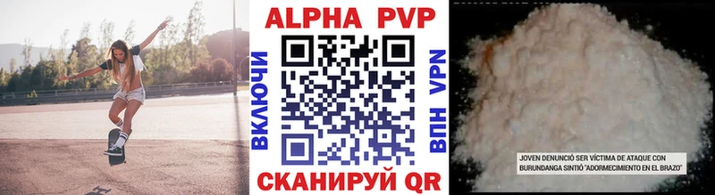 Alfa_PVP СК КРИС  Баймак 