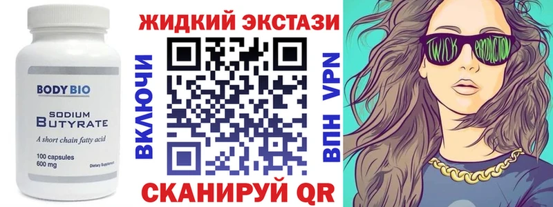БУТИРАТ BDO 33%  Баймак 