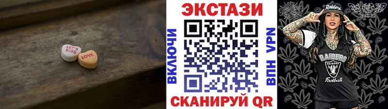 Экстази круглые  даркнет сайт  Баймак 