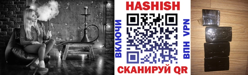 где купить наркотик  Баймак  ГАШИШ гарик 