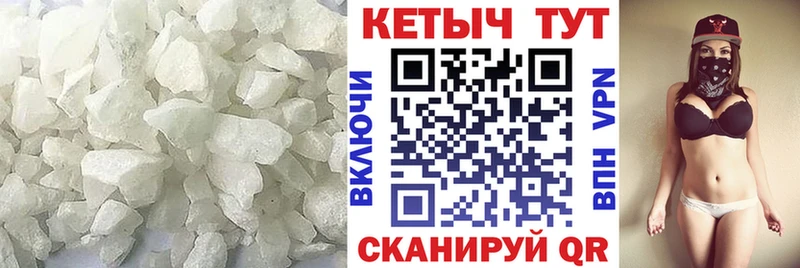 КЕТАМИН ketamine  даркнет состав  Баймак 
