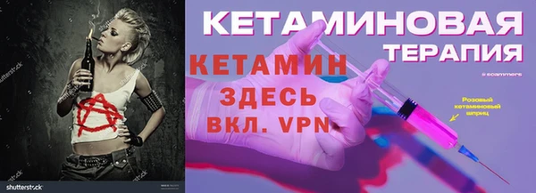 марки lsd Арсеньев