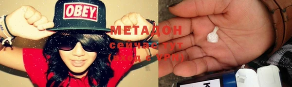 COCAINE Армянск