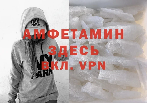 ECSTASY Алексеевка