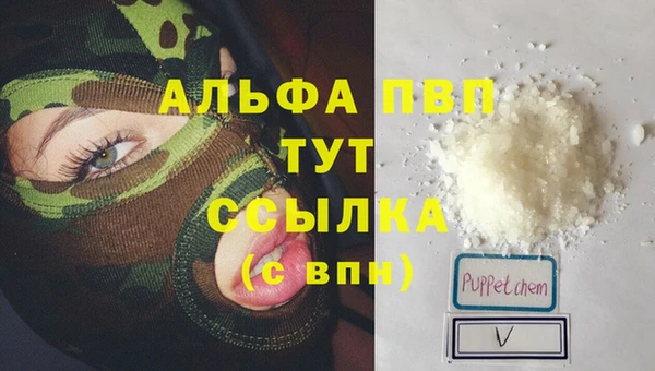 марки lsd Арсеньев