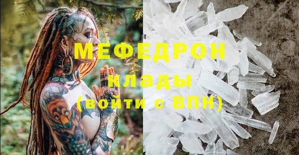 COCAINE Армянск