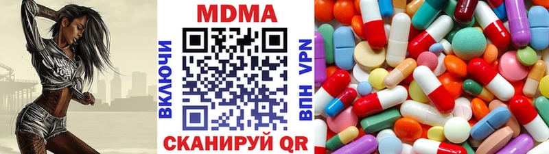 цены наркотик  omg сайт  МДМА Molly  Баймак 