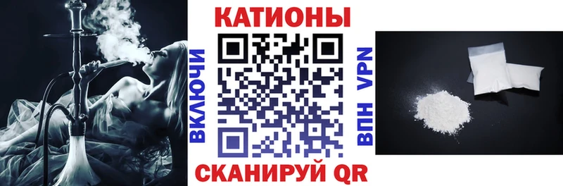 МЕФ мяу мяу Баймак