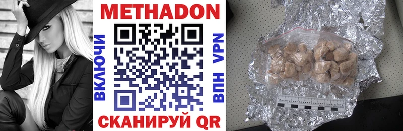 закладки  hydra ССЫЛКА  Метадон VHQ  Баймак 
