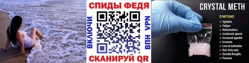Метамфетамин кристалл  дарнет шоп  гидра онион  Баймак 