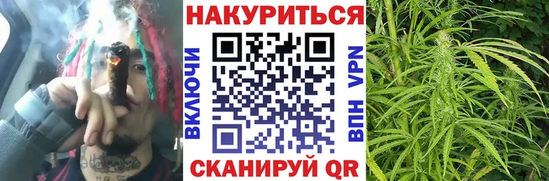 Бошки марихуана гибрид  Баймак 